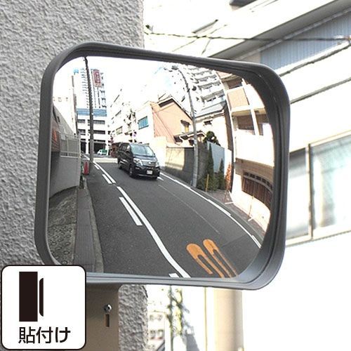 な2個セット ガレージミラー ガラス製 グレー角型 190×240mm 貼り付け 接着剤＆木板付 取付金具付 駐車場 車庫 カーブミラー 家庭用 防犯対策 簡単設置 yh360-2