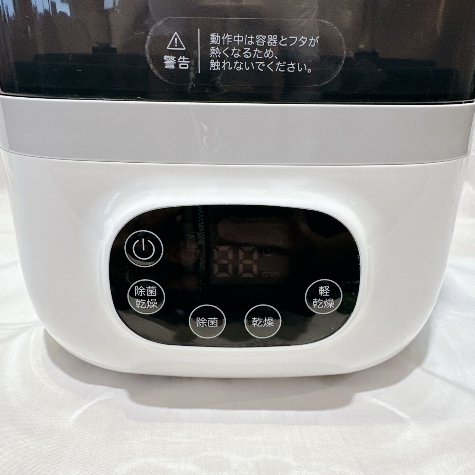 POCHItto ポチット