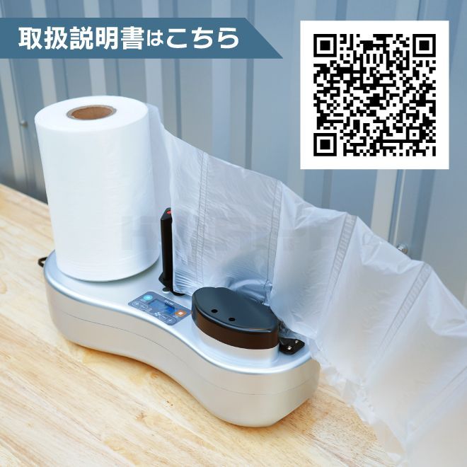 ロール 4本付
