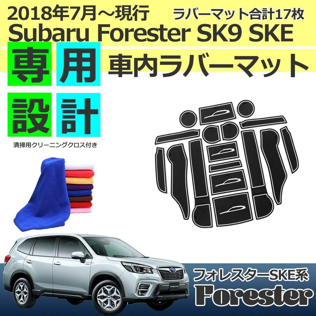 FORESTERクリップホルダー - 自動車