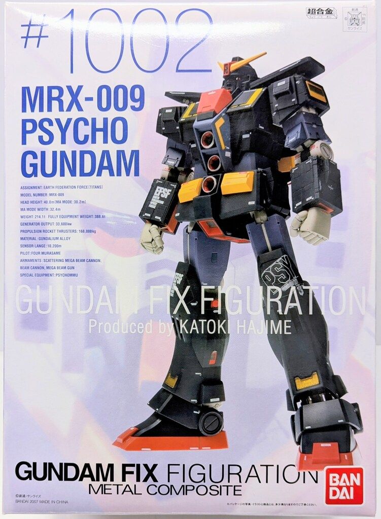 BANDAI GUNDAM FIX FIGURATION METAL COMPOSITE 機動戦士Zガンダム MRX-009 サイコガンダム 1002