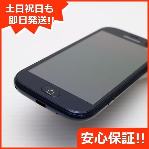 新品同様 F-42A らくらくスマートフォン ネイビー 即日発送