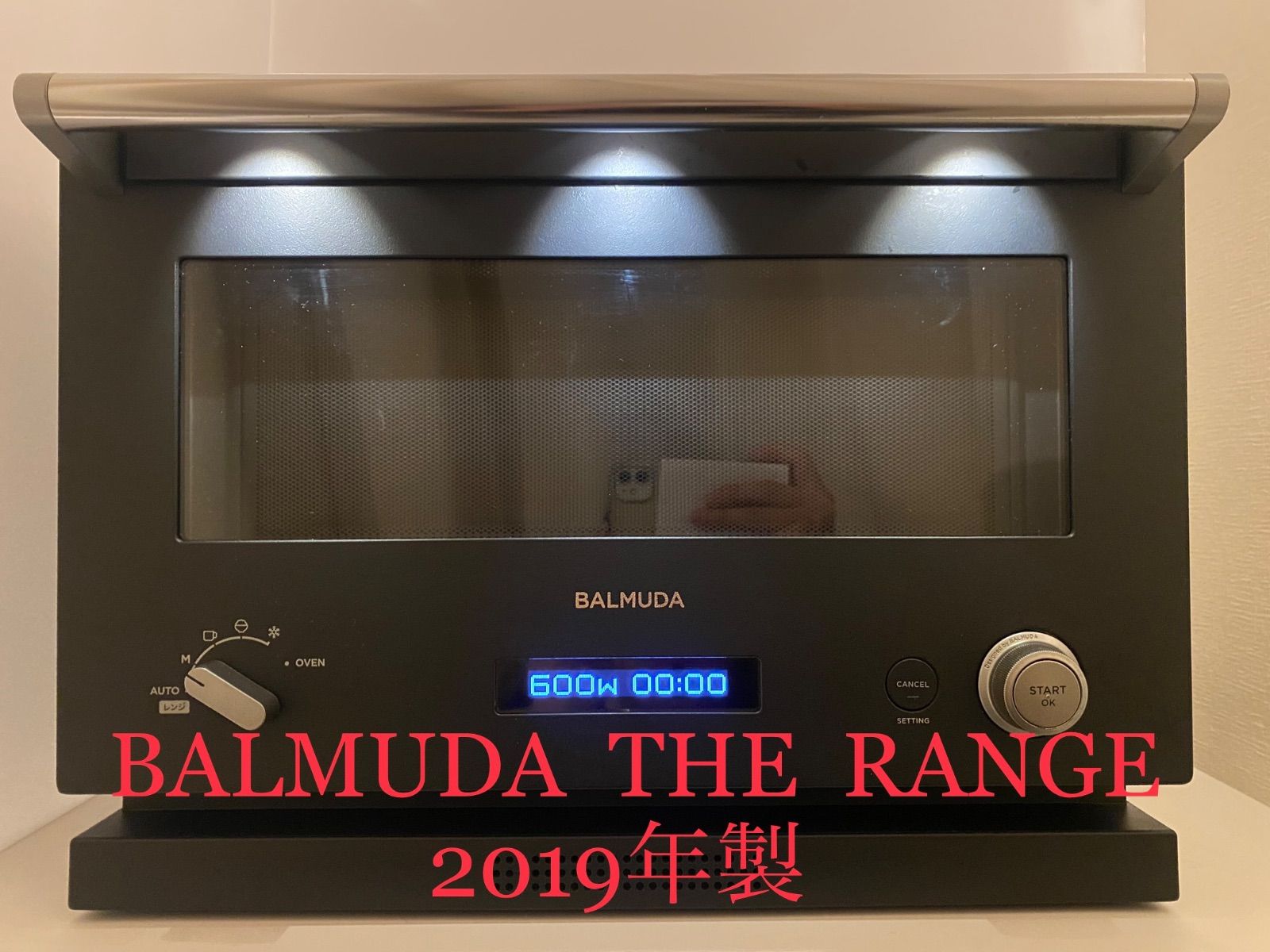 定番国産新品未開封 BALMUDA The Range K04A-BK バルミューダ 黒 電子レンジ