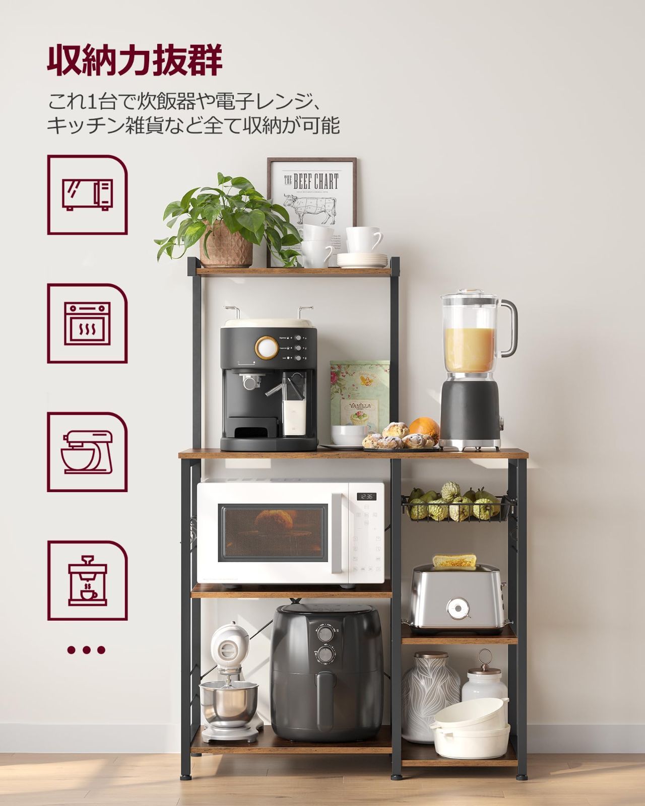 6個Ｓ字ラックを付き