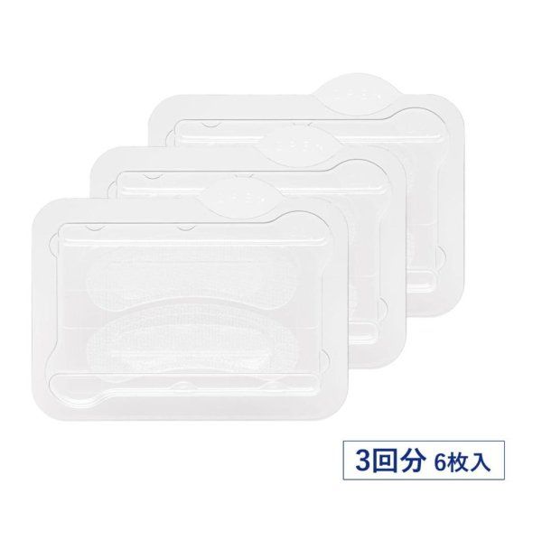 コーセー クリアターン ヒアロチューン マイクロパッチ 2000 3