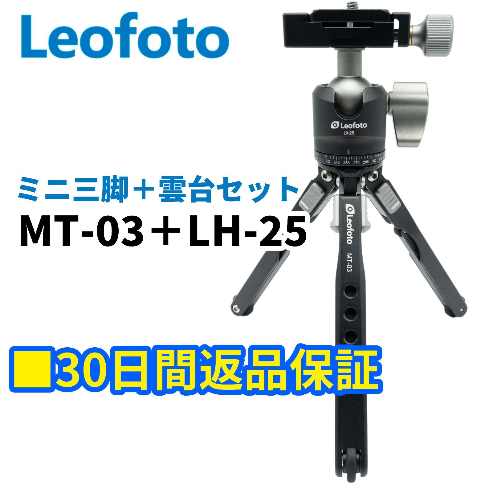 Leofoto 卓上三脚 MT-04+LH-30 自由雲台セット 脚径20mm 3段 折り畳み式伸縮脚 全伸長37.0cm 耐荷重5kg ア レオフォト MT-04 本日発売開始 \u2013 mono-logue