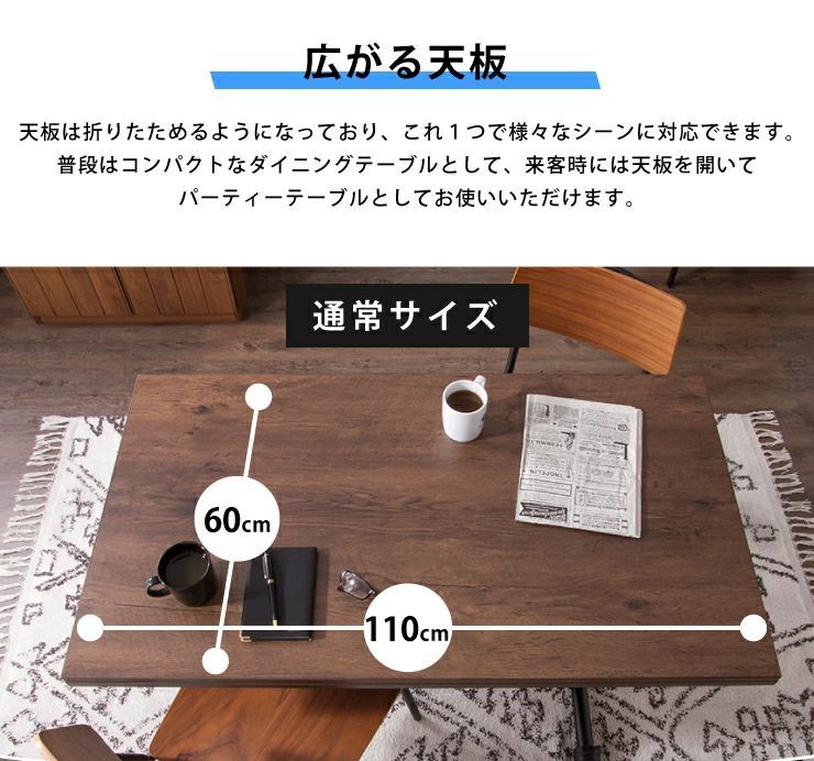 数量限定セール！】テーブル 天板が2倍に広がるガス圧昇降テーブル