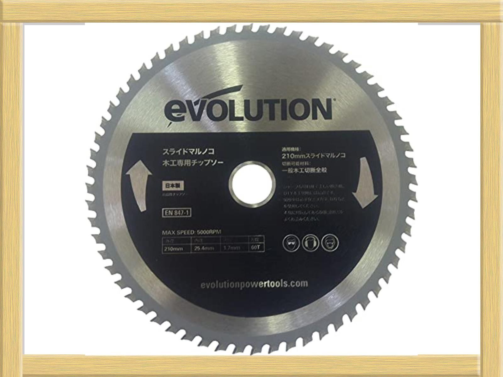 evolution(エボリューション) FURY 210mm木工専用チップソ- ブラック