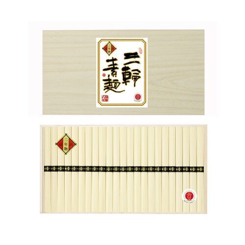 蔵熟二年物