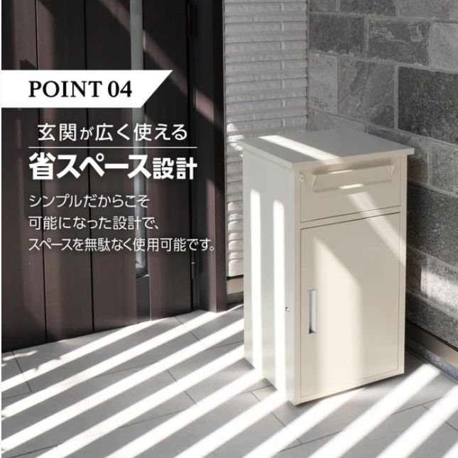 郵便