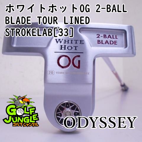 オデッセイ ホワイトホット OG 2-BALL BLADE TOUR LINEDシリーズ_1ST ...