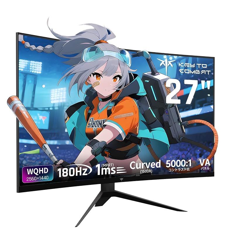 KEY TO COMBAT 27インチ 湾曲ゲーミングモニター WQHD 2560x1440 180Hz 1ms 5000 1コントラスト比 132 sRGB VAパネル FreeSync - G-Sync対応 HDR10 PS5対応