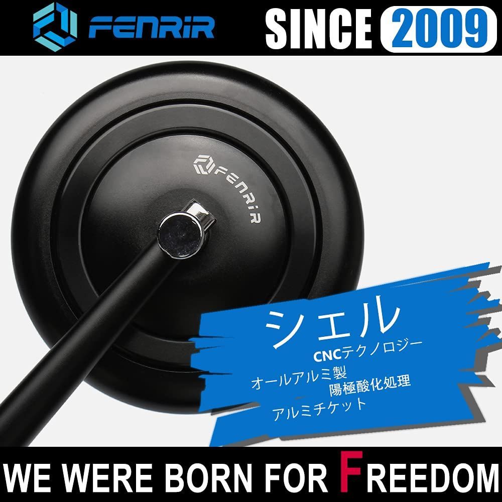 FENRIR ブラック バイク ミラー CNC にとって 10mm/8mm ネジ サイド