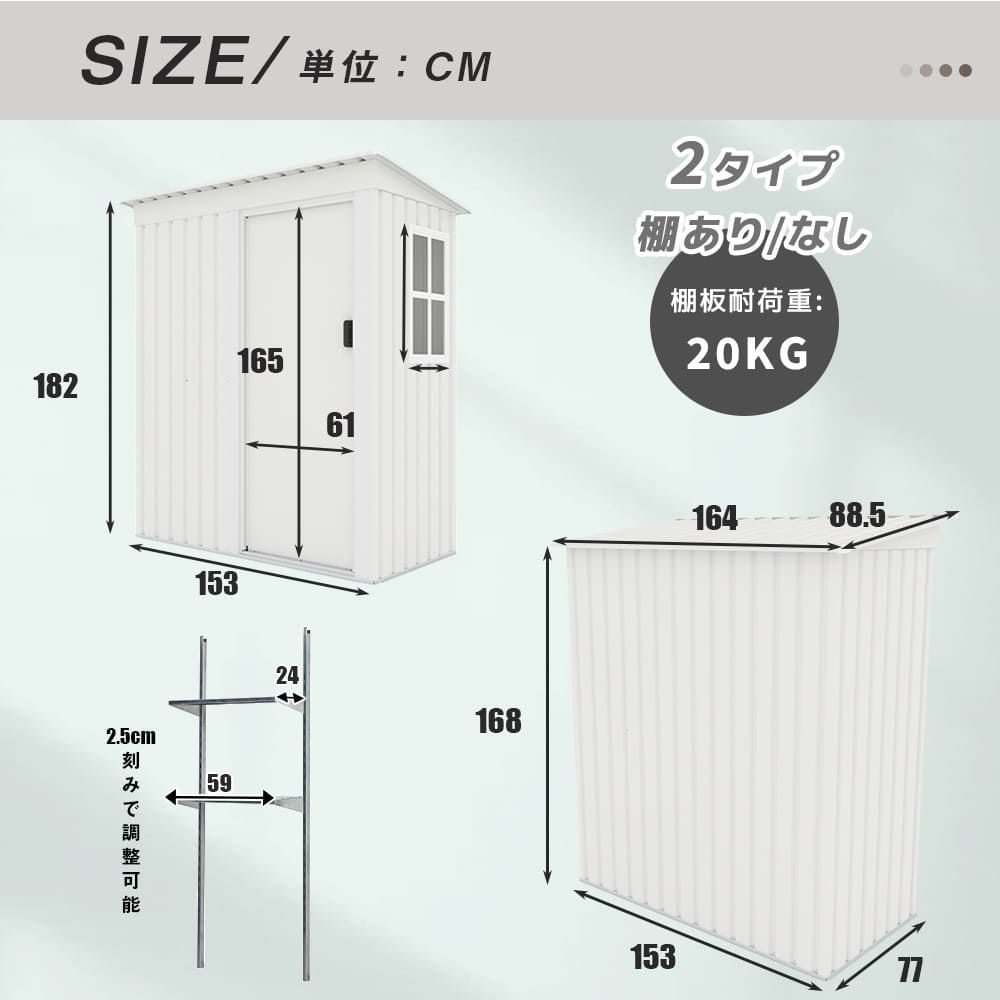 窓付き
