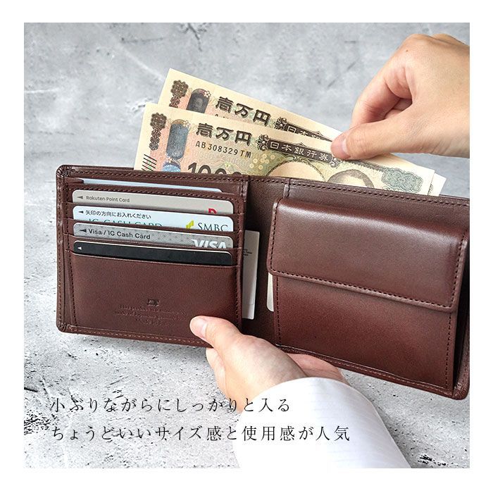 楽天市場】財布 メンズ 栃木レザー 二つ折り box型小銭入れ 二つ折り