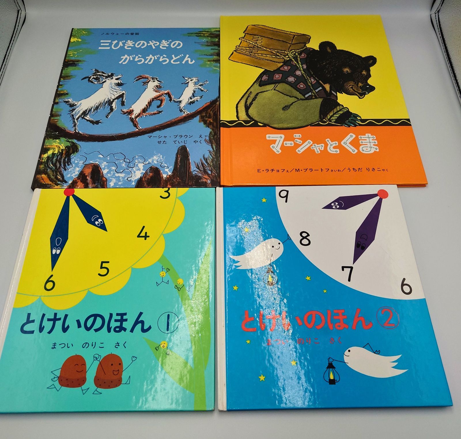 絵本まとめ売り(251) 福音館書店出版70冊セット - 本