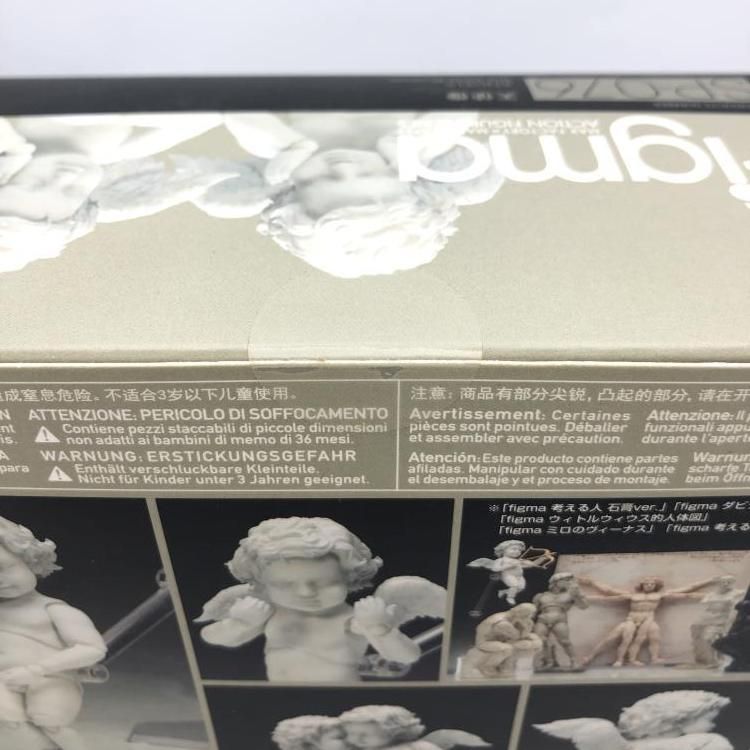 figma SP-076天使像