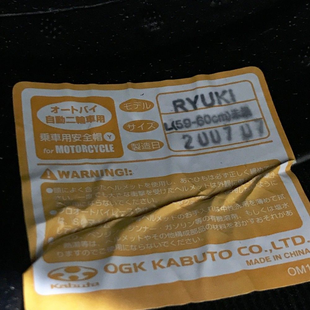 ＯＧＫ
