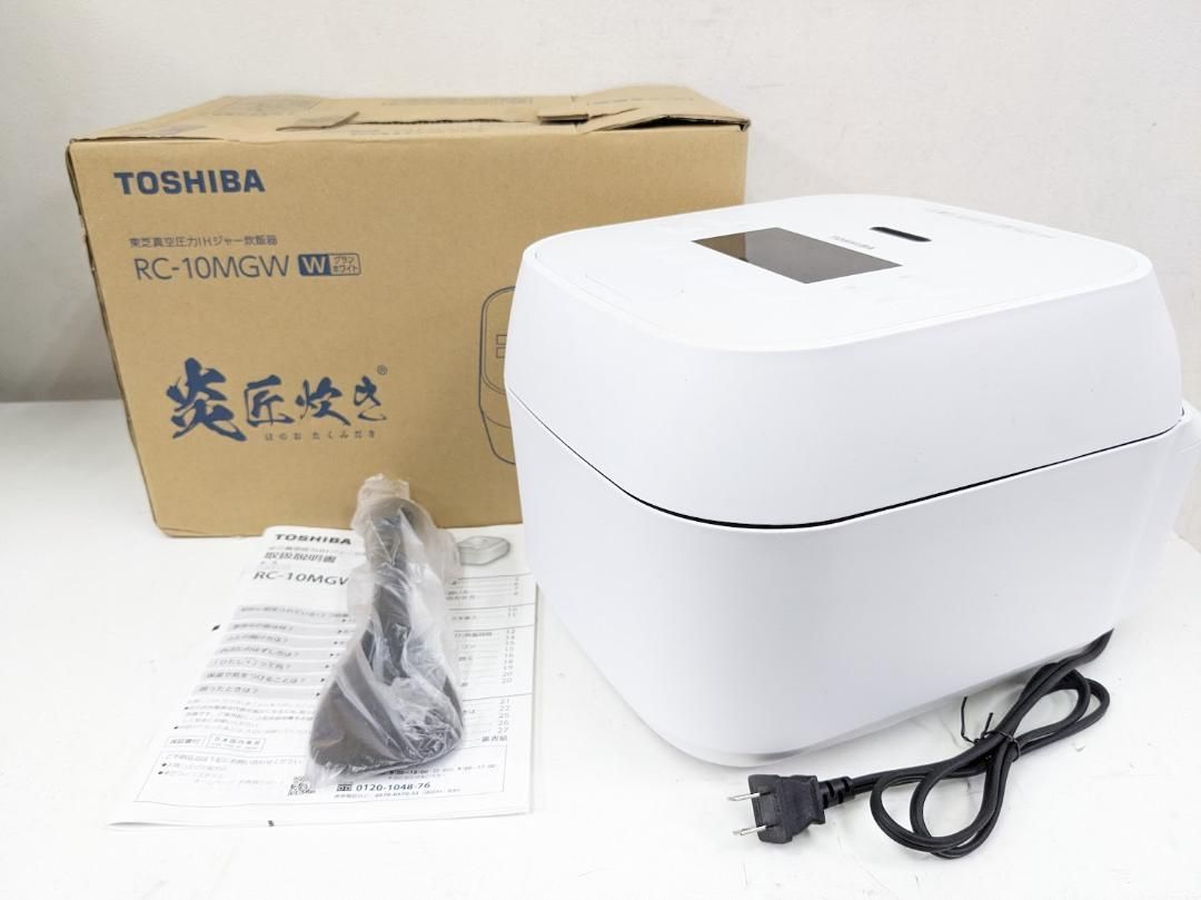 製 東芝 RC-10MGW-W 5.5合 圧力IH 炊飯ジャー