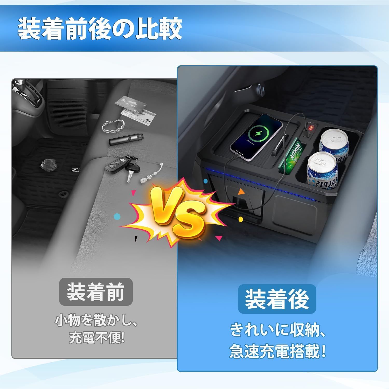 センターテーブル