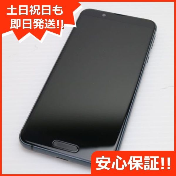SHV45 ブラック スマホ 本体 白ロム 土日祝発送OK 04000