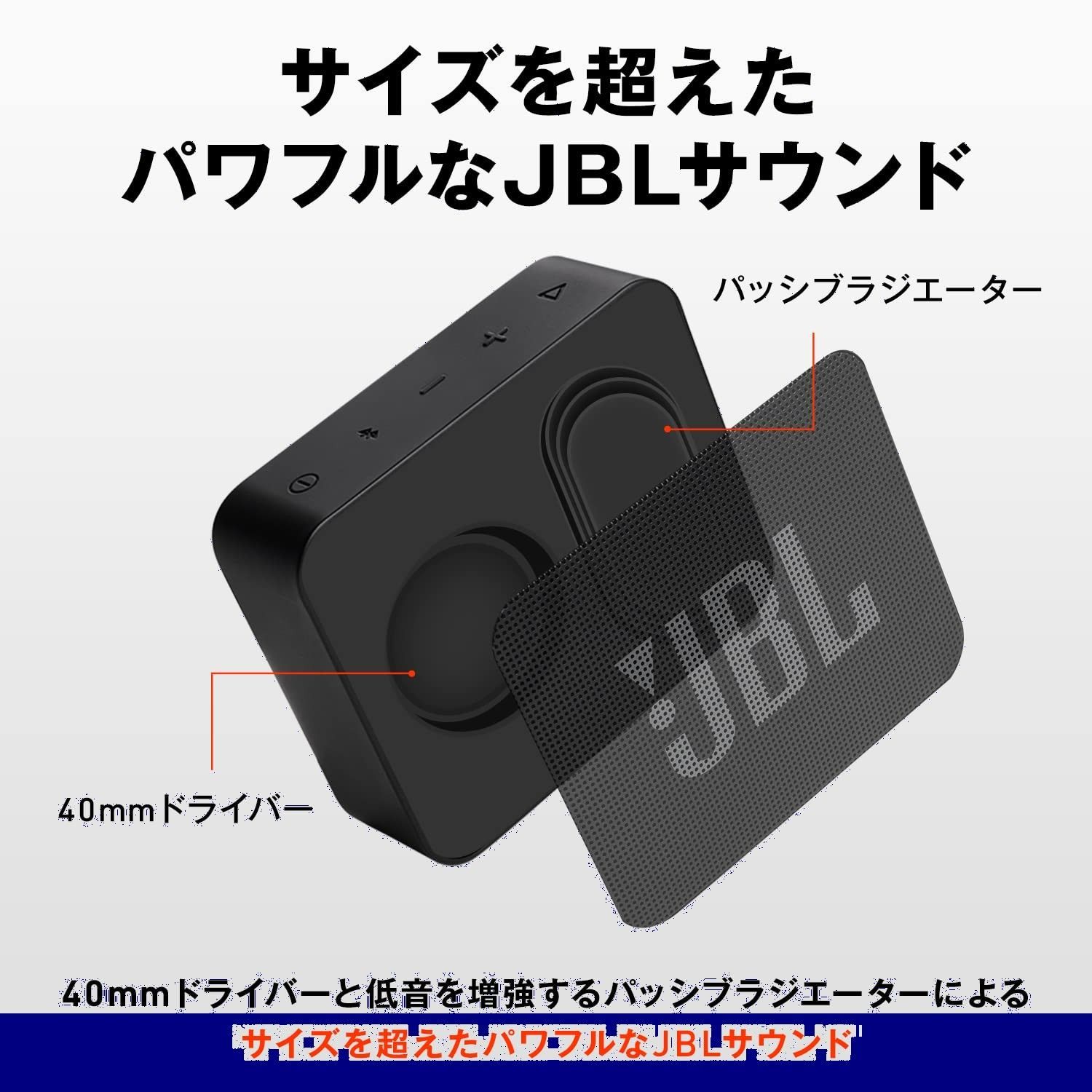JBLGOESBLK
