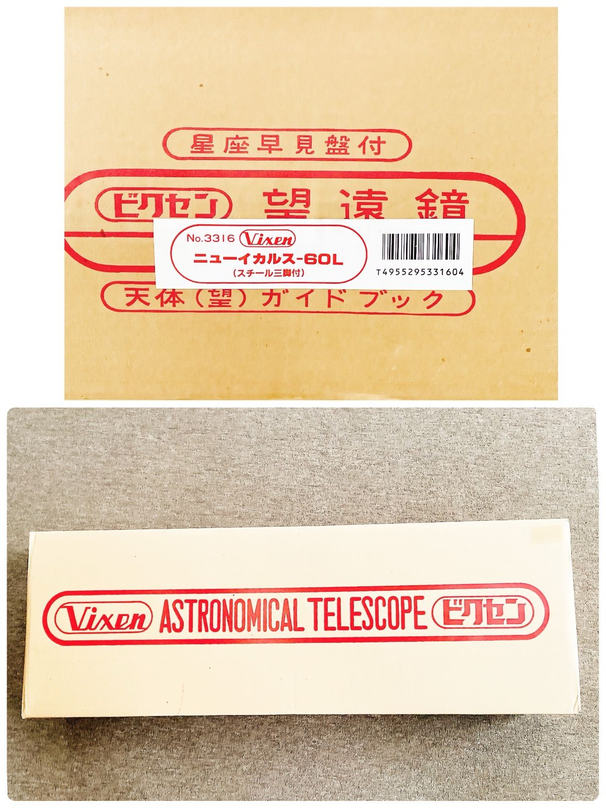 Vixen ビクセン ニューイカルス 60L 天体望遠鏡 屈折式 口径60mm