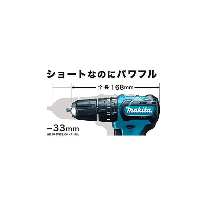 マキタ Makita 充電式震動ドライバドリル バッテリー 充電器 ケース付 HP332DSMX 0