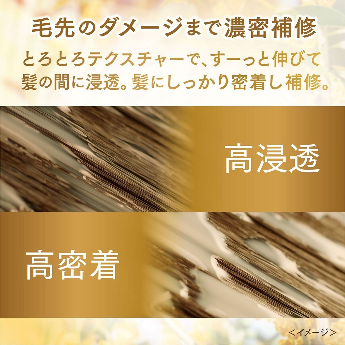 【ファッション通販】の商品をすべて コストコ人気商品 スーパーリッチシャイン (ラックス) LUX トリートメント