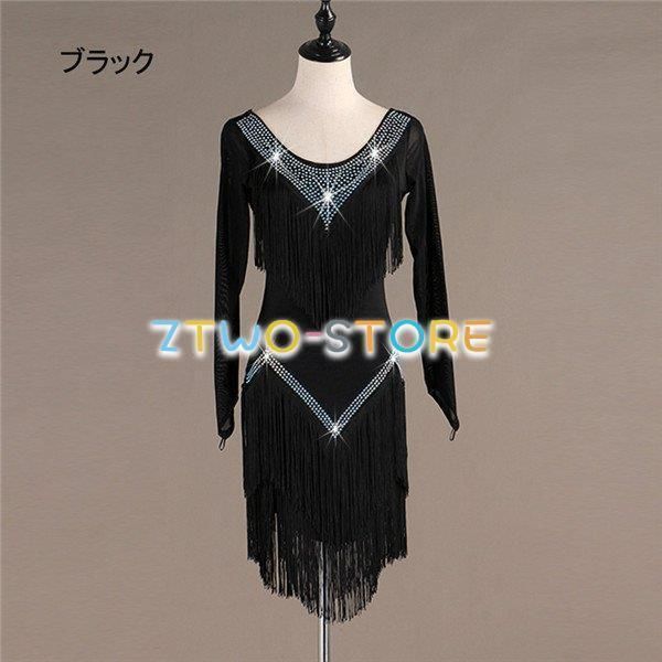 ワンピース ダンス衣装