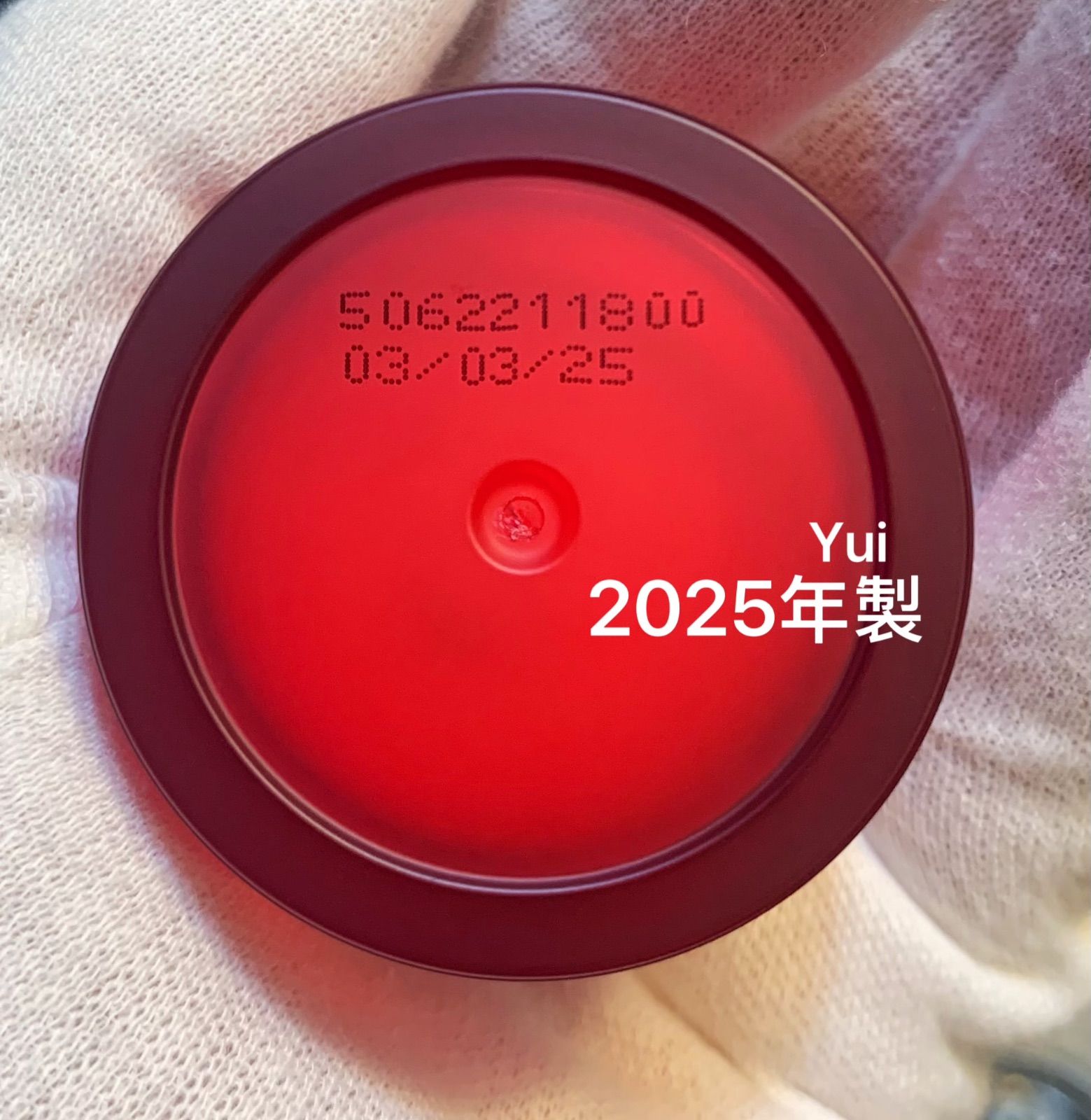 エッセンス化粧水