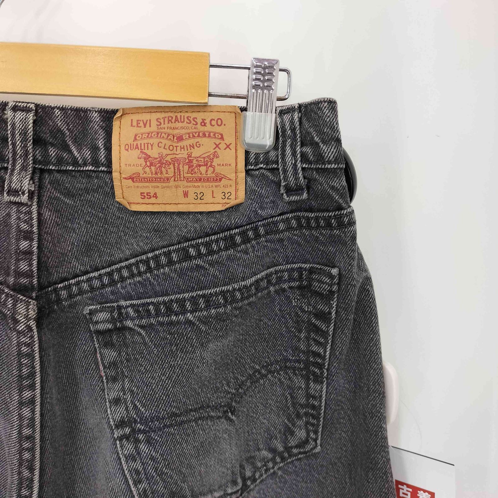 リーバイス Levis 90S 92年製 11月 USA製 ボタン裏532刻印 554 後染め 