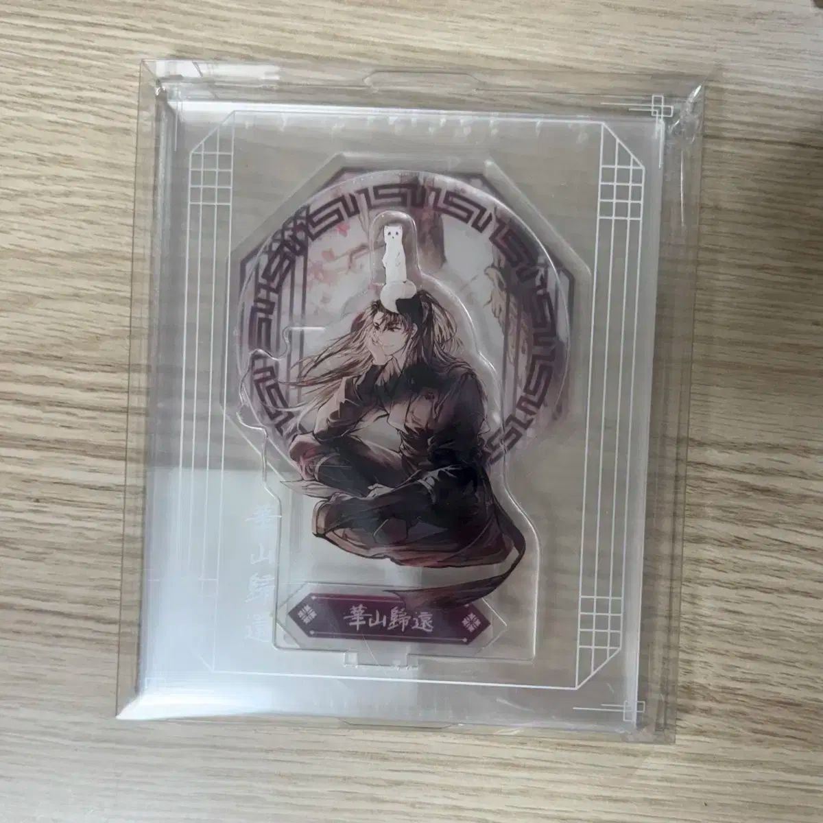 華山帰還 靑明 公式 オフィシャル ジオラマ アクリル スタンド 未開封