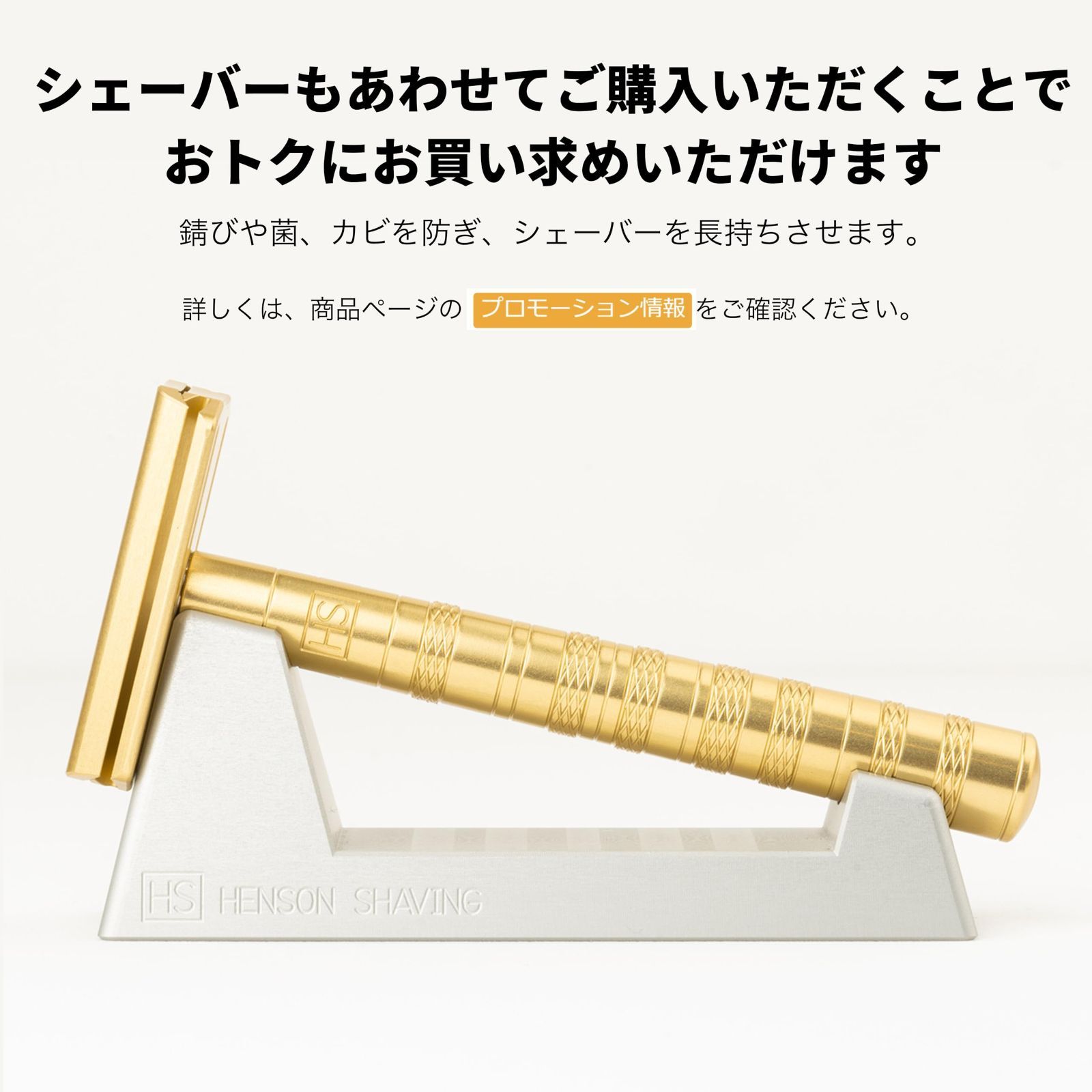 脱毛・除毛 HENSON SHAVING HENSON SHAVING AL13 MILD (JET BLACK) Shaver with 5