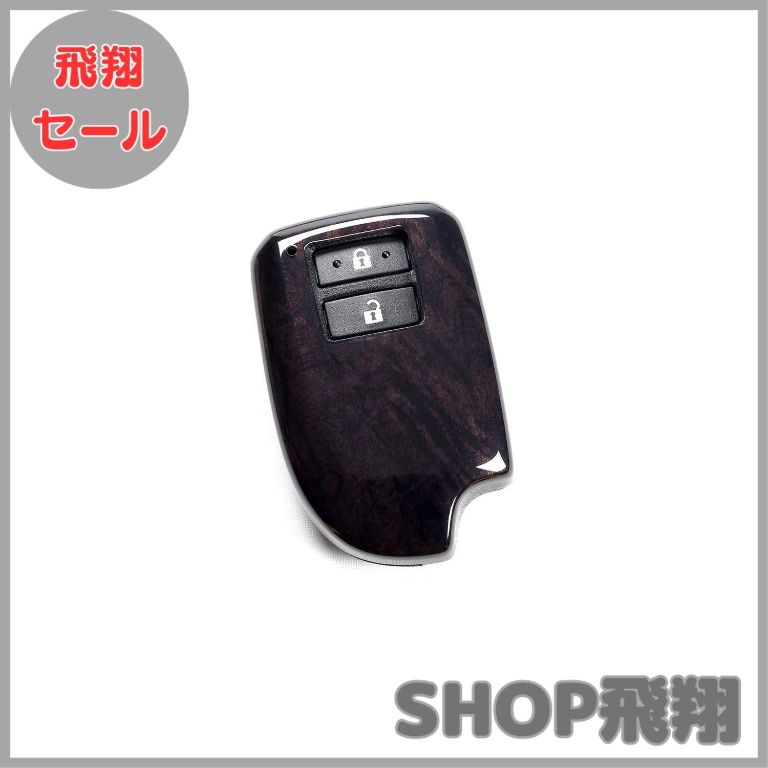 大安売り】SecondStage スマートキーカバー キーケース トヨタ