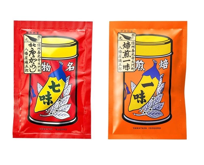 メルカリShops - 八幡屋礒五郎 七味唐辛子袋入18g 焙煎一味袋入15g セット