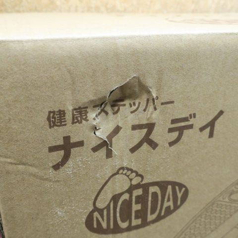 健康ステッパー