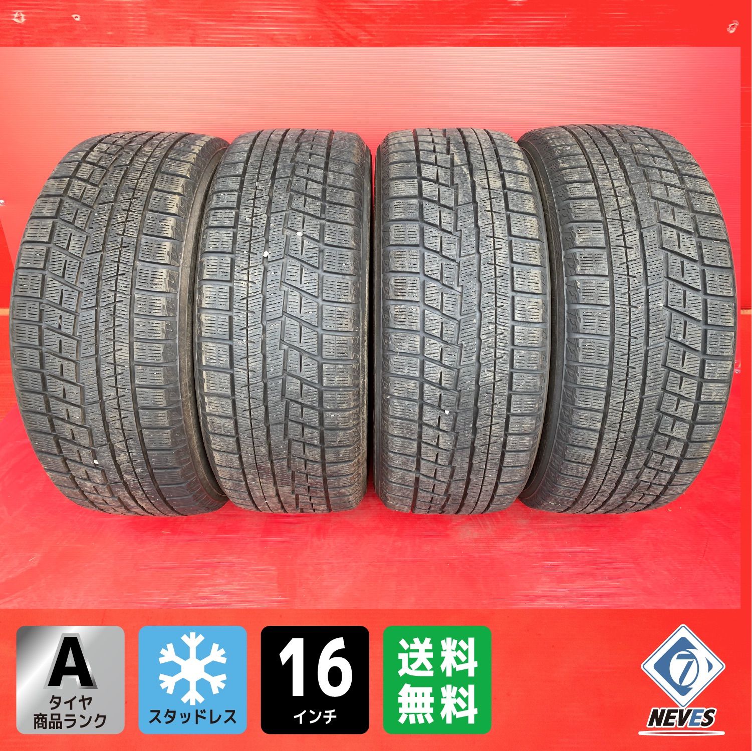ヨコハマスタッドレスタイヤ215/60R/16 IG60 21年製造 215/60R16 ヨコハマ スタッドレスタイヤ 4本セット