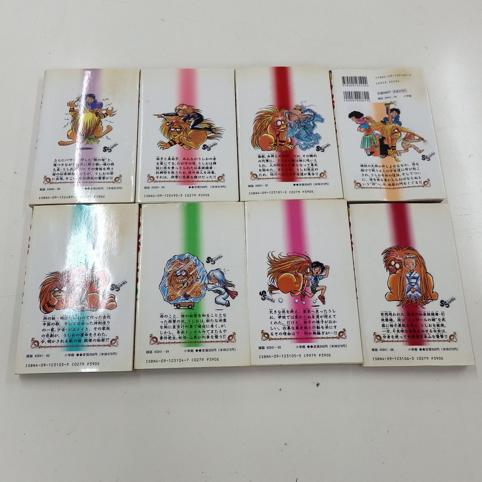 からくりサーカス】 全巻セット＋【うしおととら1〜3巻】藤田和日郎