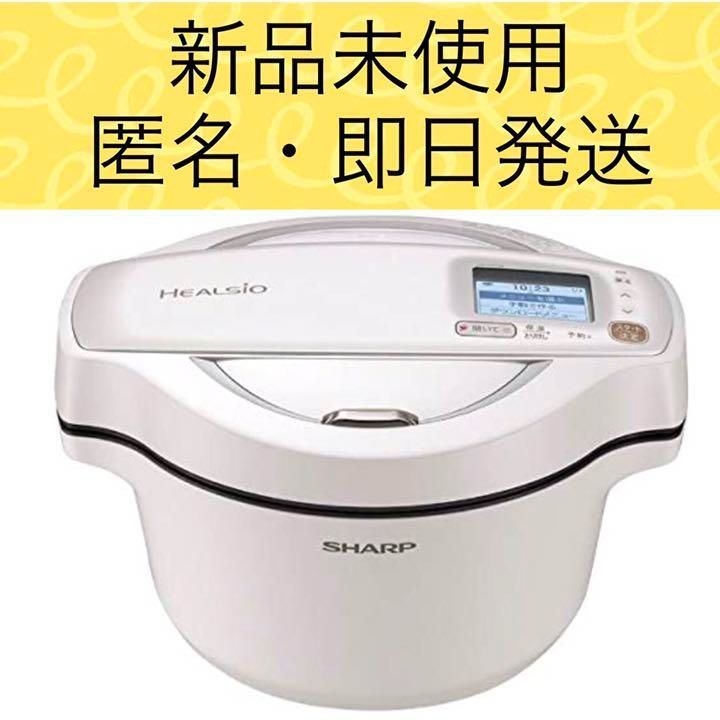 新品】SHARP ヘルシオ ホットクック KN-HW16F-W 1.6L - ルナわん ...