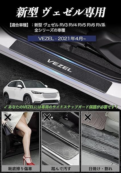 SUVVNE スヴニ