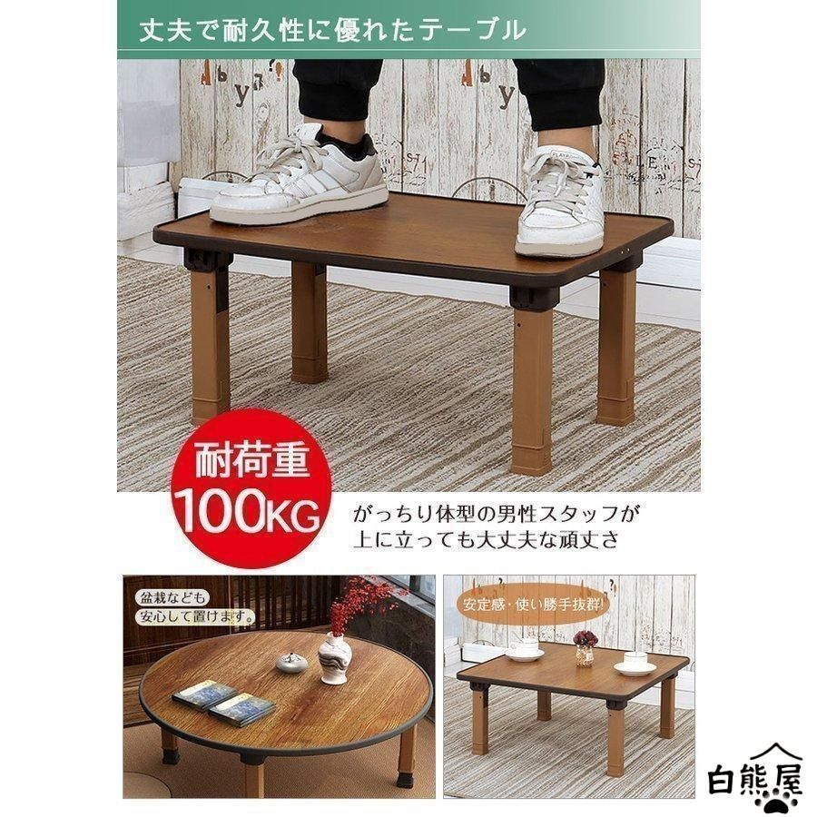 折れ脚テーブル ローテーブル