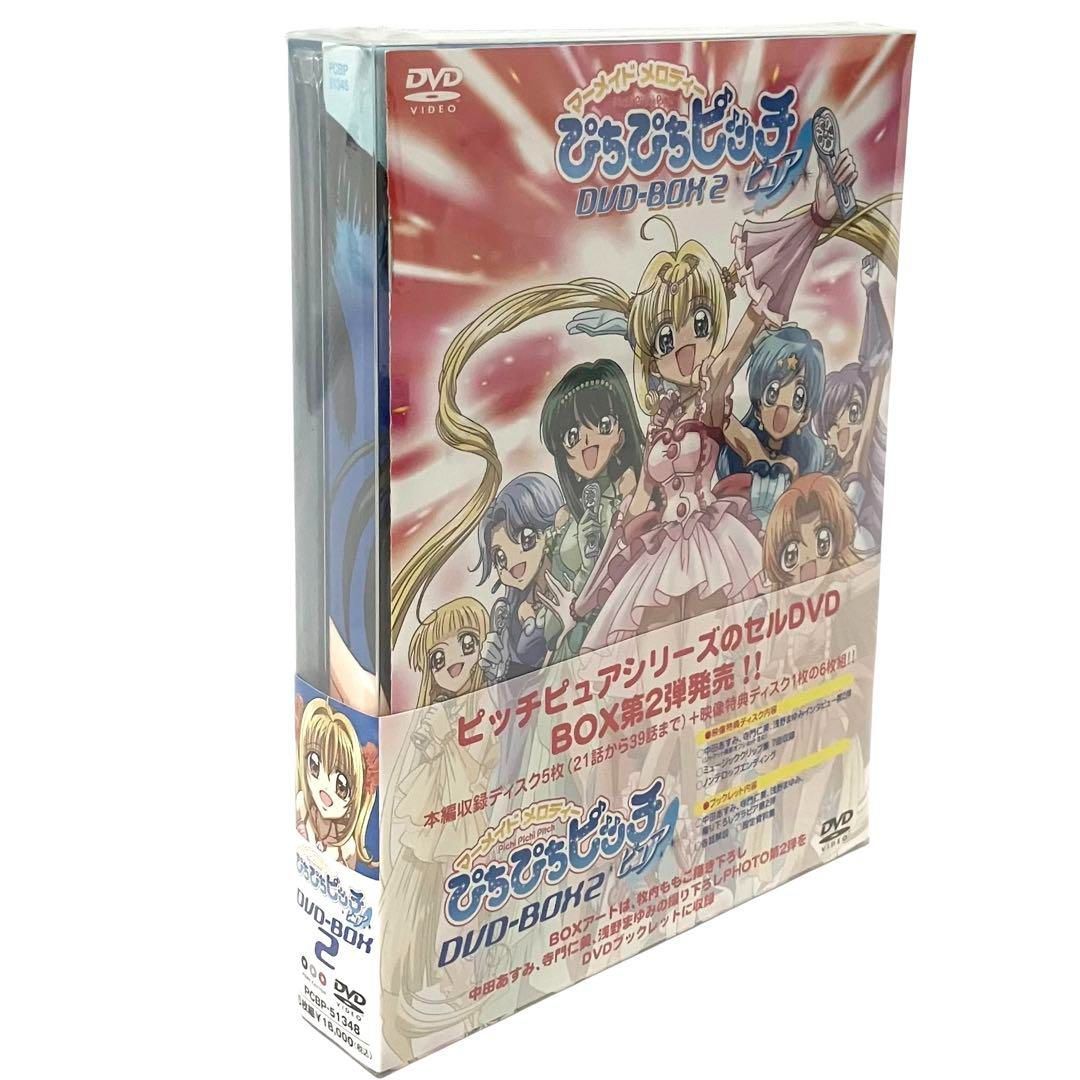 新品】マーメイド メロディー ぴちぴちピッチピュア DVD BOX Vol