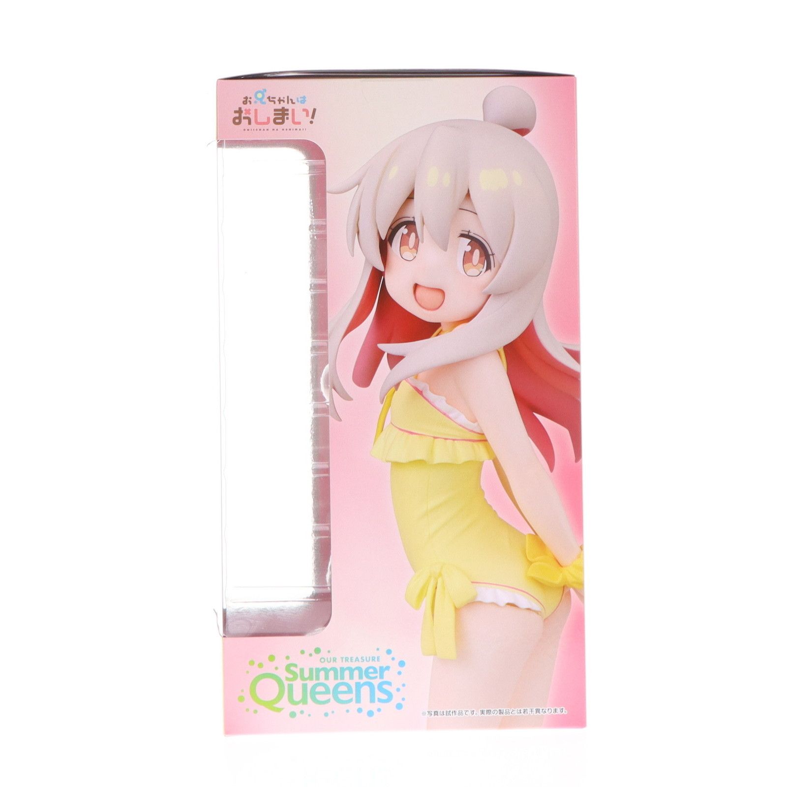 緒山まひろ(おやままひろ) 【Summer Queens】 -デラックス版- お