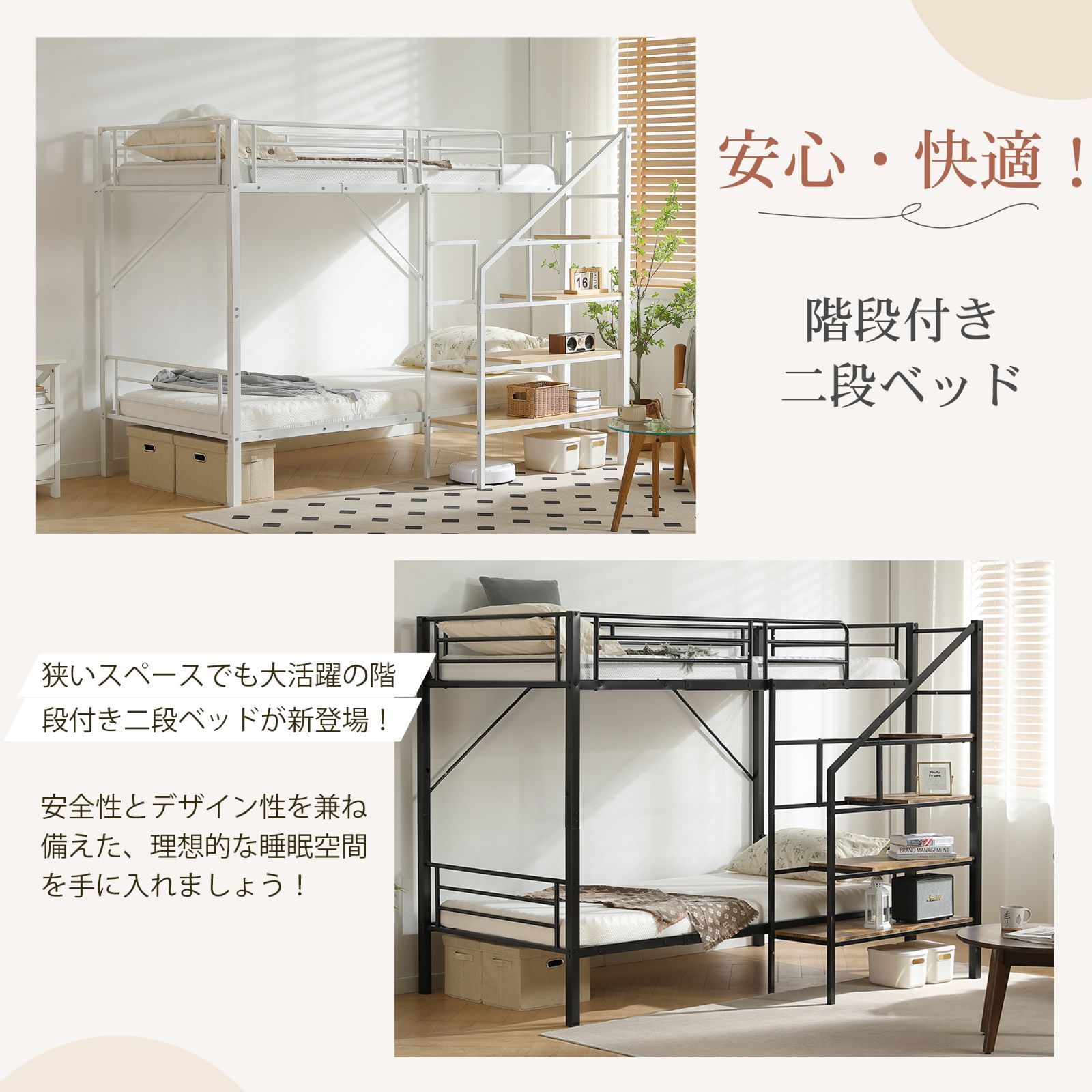 一人暮らし