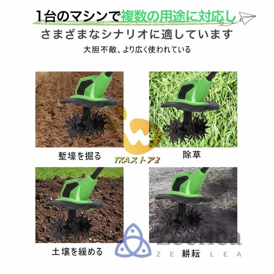 耕うん