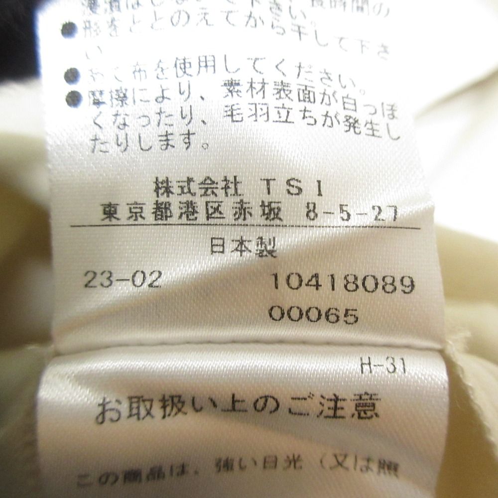 古着