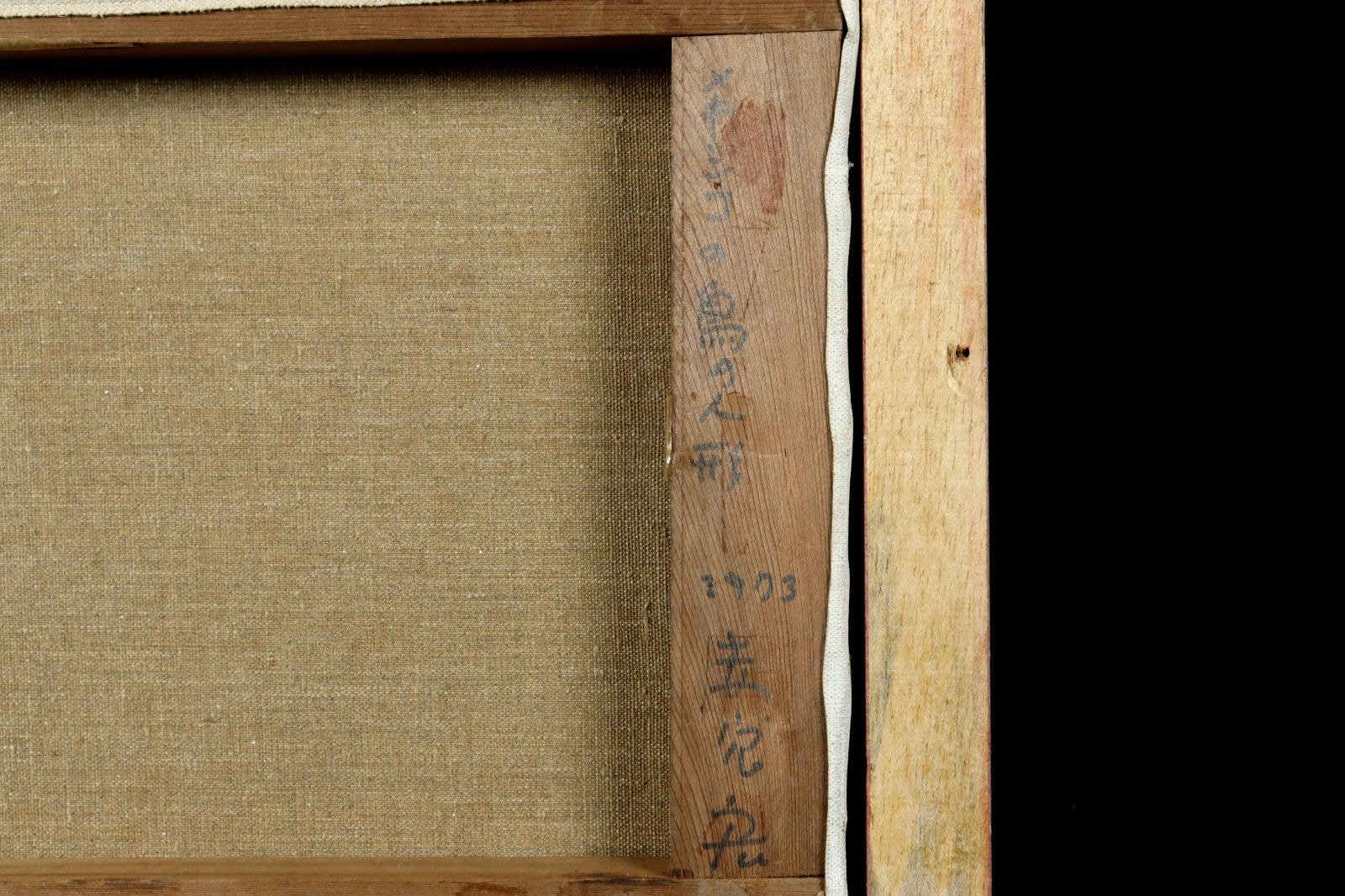 赤穴宏 「メキシコの鳥の人形」 肉筆油彩4号 1973年 楾 R115.1-QP2