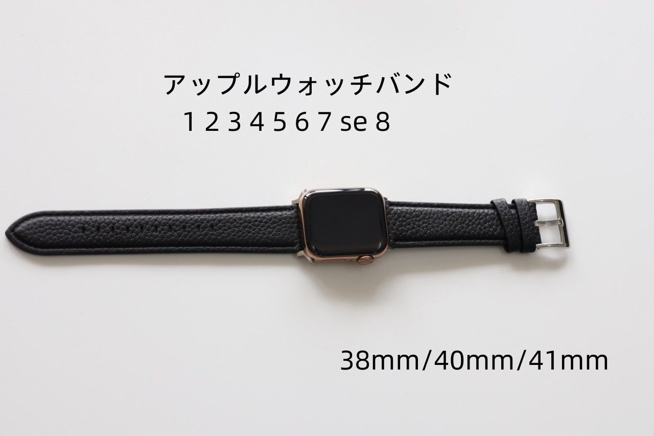 38 40mm アップルウォッチ レザーストラップ バンド 本革 黒 ブラック