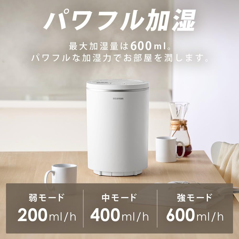 IRIS OHYAMA 2024年製 スチーム式加湿器 KHM-MH60 楽天市場】お手入れ簡単！加湿器 スチーム式 加熱式 3L 10畳